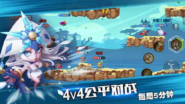 怦怦英雄手機版