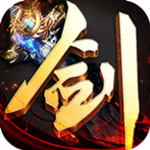 萬劍訣下載 v1.2.9 安卓版 