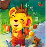 小孩就這樣下載 v2.32.03 安卓版 