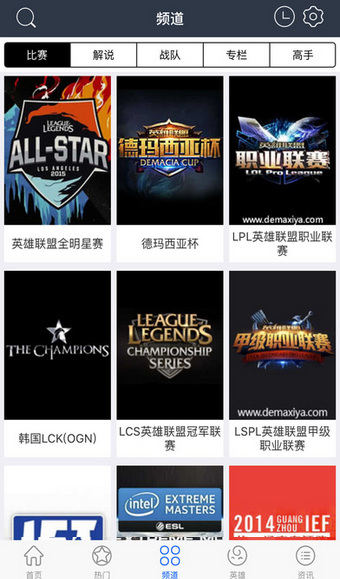 德瑪學(xué)院app