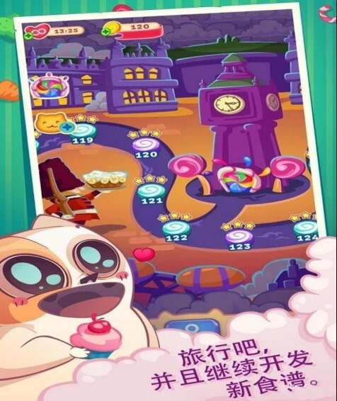 糖果貓咪手游