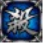 qq英雄殺透視輔助 V2.3 綠色版 