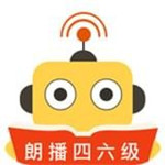 朗播四六級 v1.2.2 手機(jī)版 