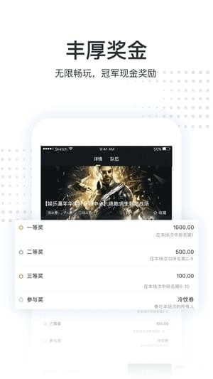 會玩互娛手機(jī)版