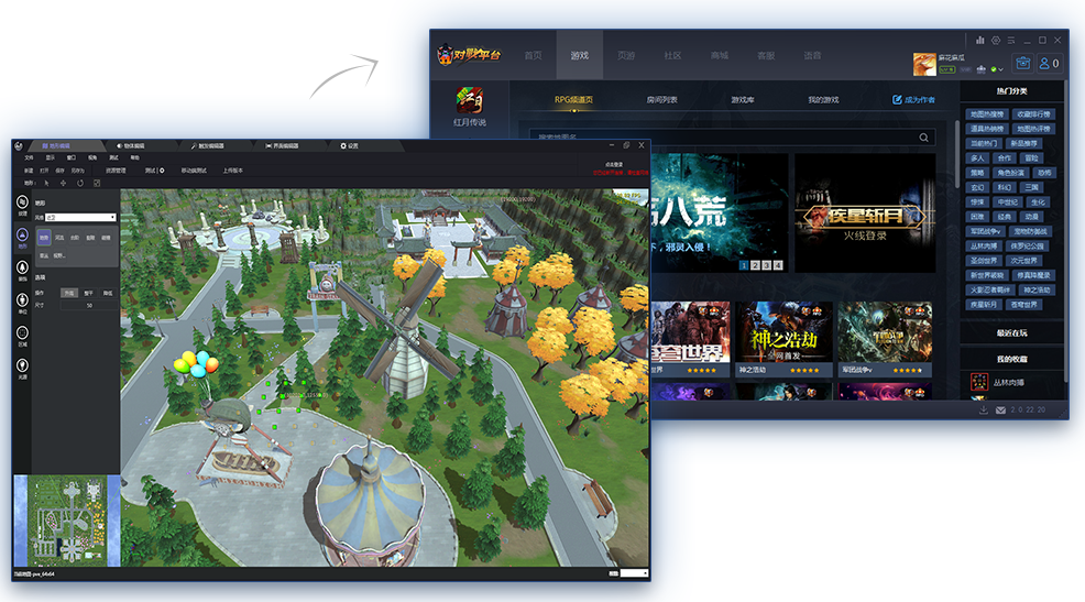 Fantasy Editor幻想編輯器 v2.0.0.467 官方版圖4