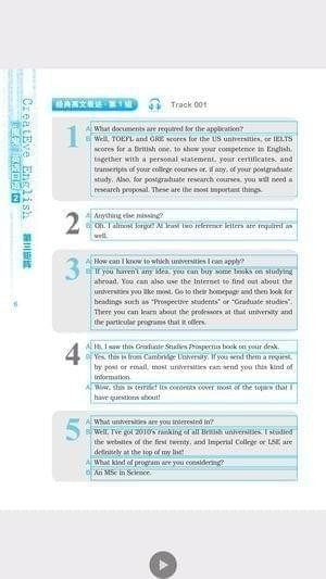 魔鬼英語口語IOS版