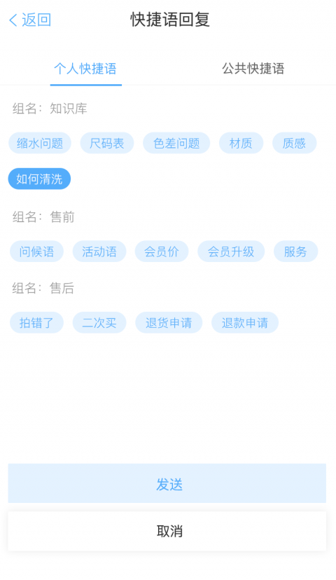 神手公眾號(hào)客服 v1.0.8 官方版圖4