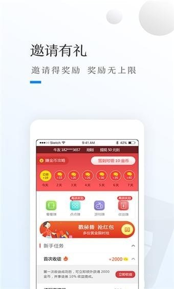貝殼瀏覽器app