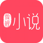 微鯉小說app  v1.1.0 手機(jī)版 