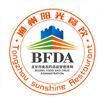 通州陽光餐飲 v6.8.64 中文版 