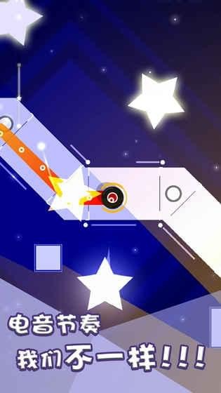 跳舞的電音安卓版