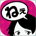 戀愛相談 v1.0.4 安卓版 