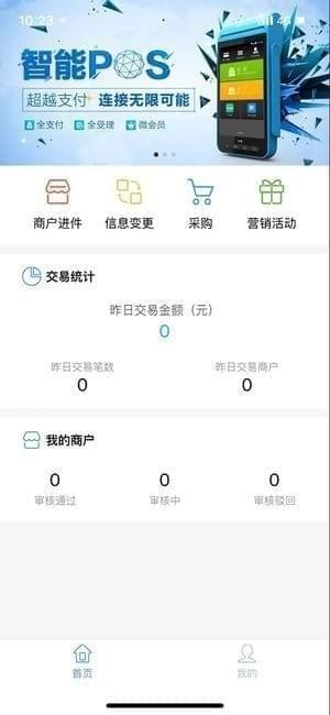 招財(cái)考拉蘋果版
