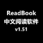 ReadBook下載 v1.51 增強版 