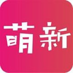 萌新社區(qū) v1.0.9 手機版 