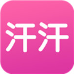 汗汗漫畫app下載 v4.2.0 安卓版 