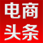 電商頭條app下載 v3.40 最新版 