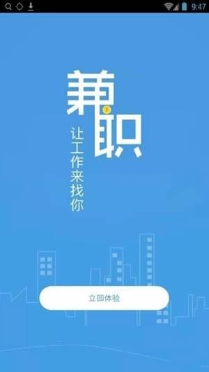 學(xué)生網(wǎng)賺