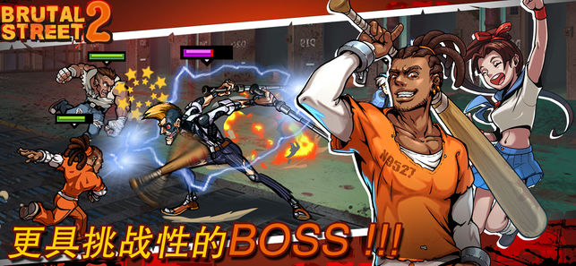 暴力街區(qū)2手游