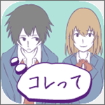 我的誤會 v1.1.0 官方版 