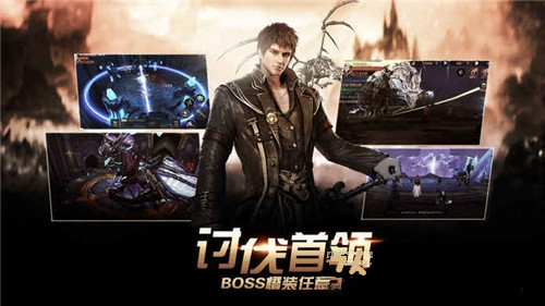 太古戰(zhàn)場手游 v0.7.1.1 安卓版圖2