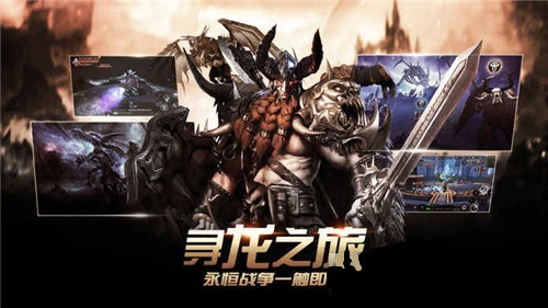 太古戰(zhàn)場手游 v0.7.1.1 安卓版圖3