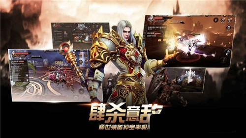 太古戰(zhàn)場手游 v0.7.1.1 安卓版圖4