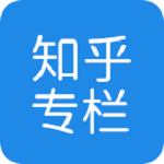 知乎專欄下載 v1.0.1 安卓版 