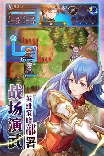 風(fēng)之紋章手游