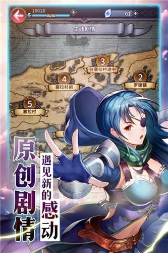 風(fēng)之紋章手游