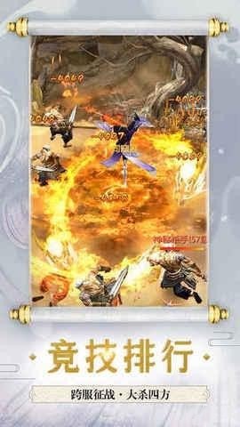 斗破仙穹官方版