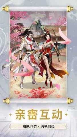 斗破仙穹官方版