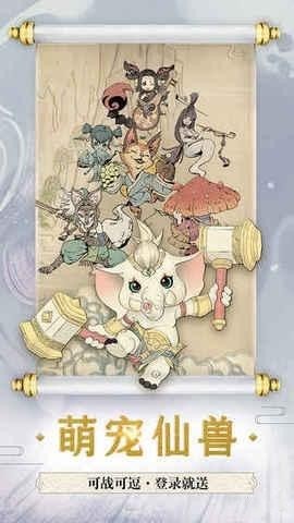 斗破仙穹官方版