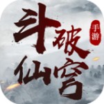 斗破仙穹手游 v1.9.1 手機(jī)版 
