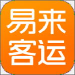易來客運(yùn)app v3.0.7 安卓版 