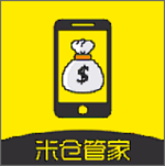 米倉管家app v1.0.5 安卓版 