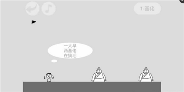 蠢蠢神冒險安卓版