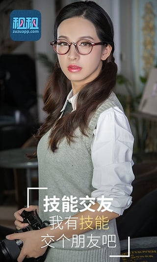 租租免費(fèi)版