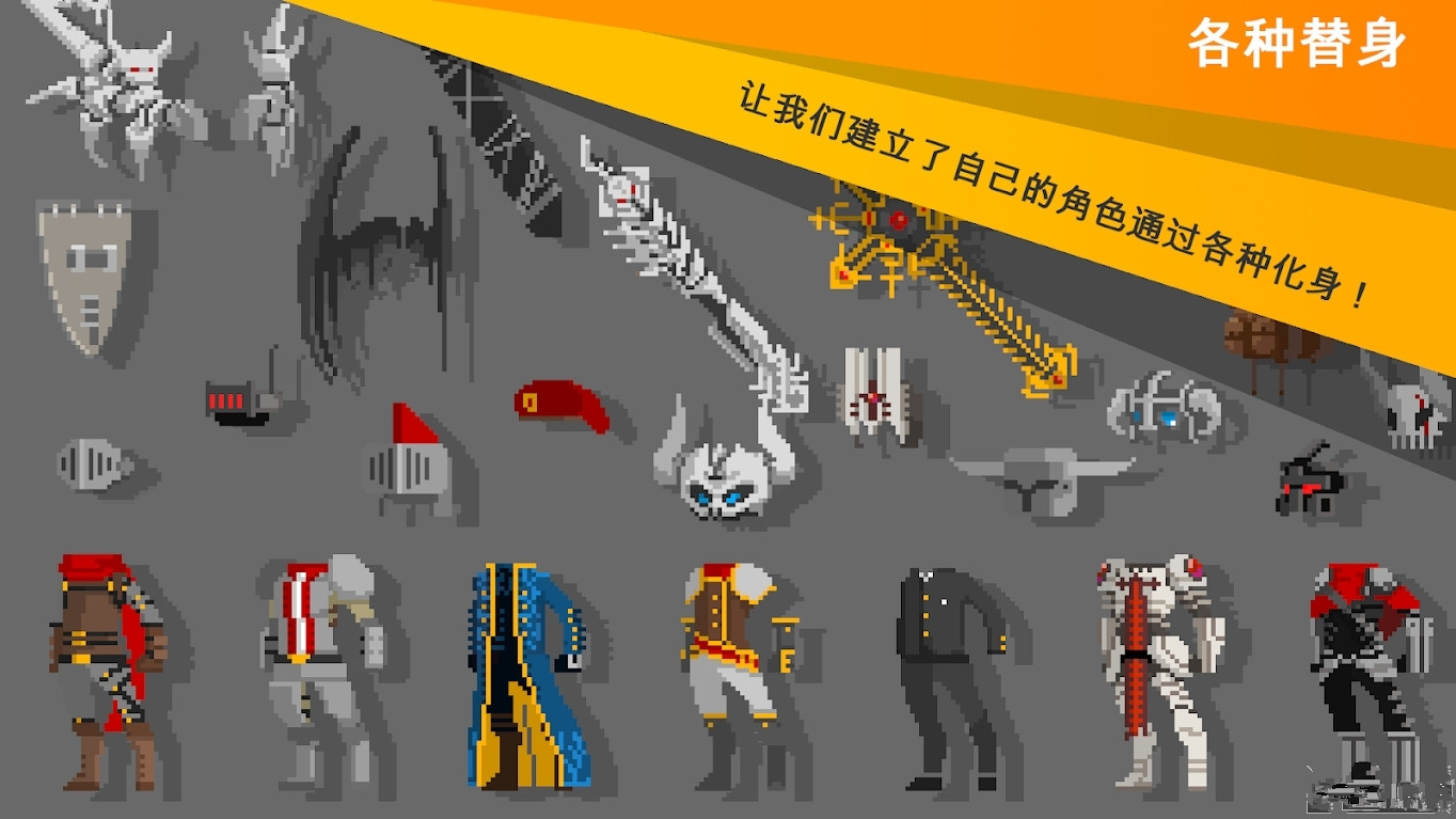 人劍合一(EgoSword) v0.43 安卓版圖3