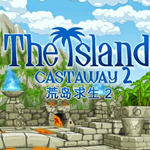 孤島余生2 v1.1 破解版 
