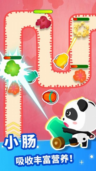 奇妙的身體冒險手游