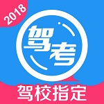 車(chē)輪考駕照2017 V7.2.8 官方版 