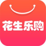 花生樂(lè)購(gòu)app v2.8.0 官方版 