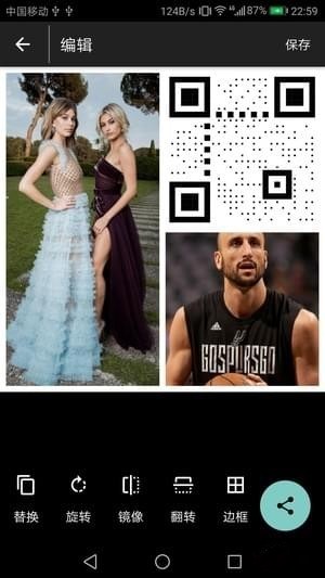 長(zhǎng)圖生成器