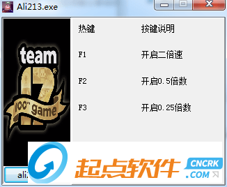 阿爾法行星三項(xiàng)修改器