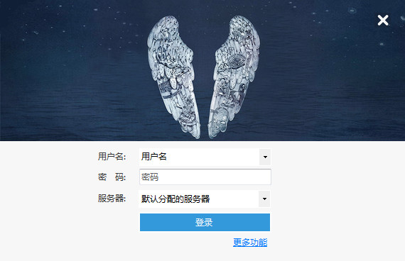 12306bypass官方下載