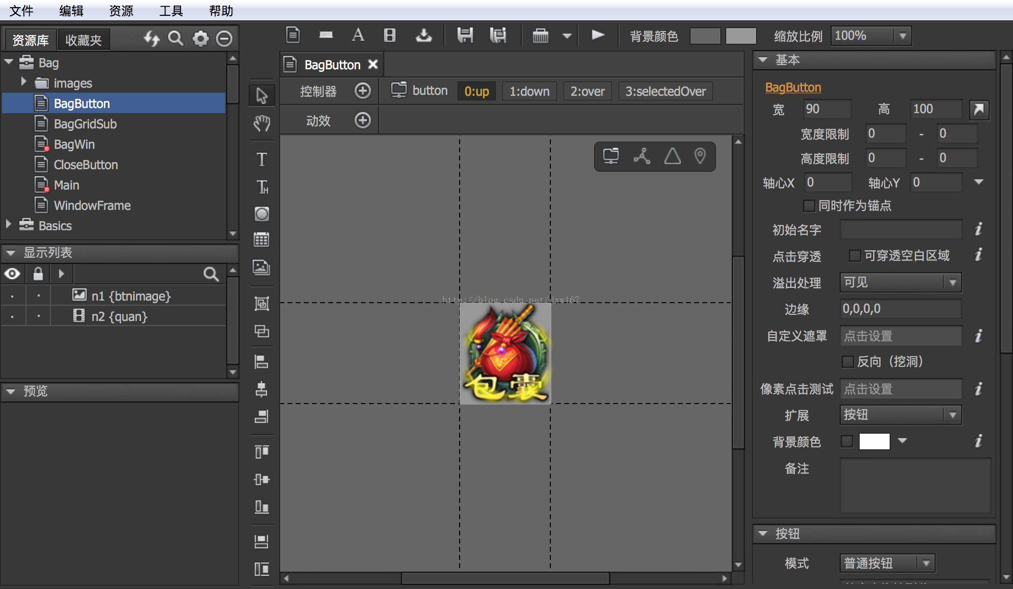 FairyGUI Editor下載