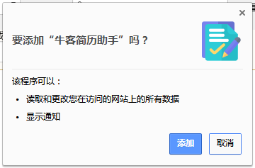 ?？秃啔v助手