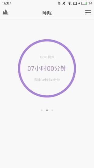 聯(lián)想健康app