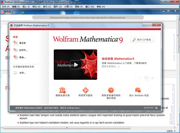 mathematica
